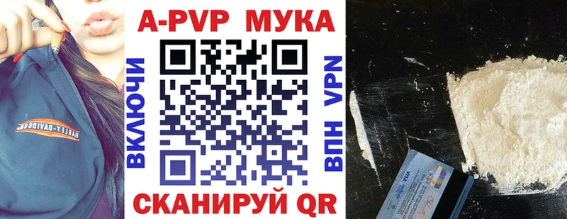 МЕТАМФЕТАМИН Старая Русса