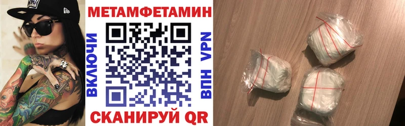 АМФ 97%  гидра вход  Старая Русса 