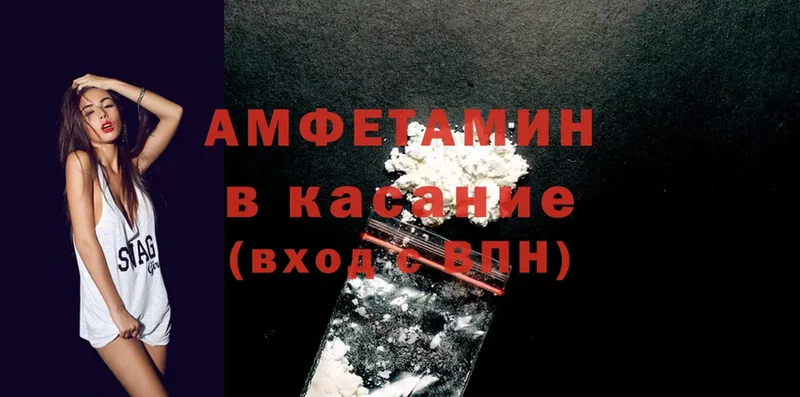 купить наркоту  Старая Русса  Amphetamine Premium 