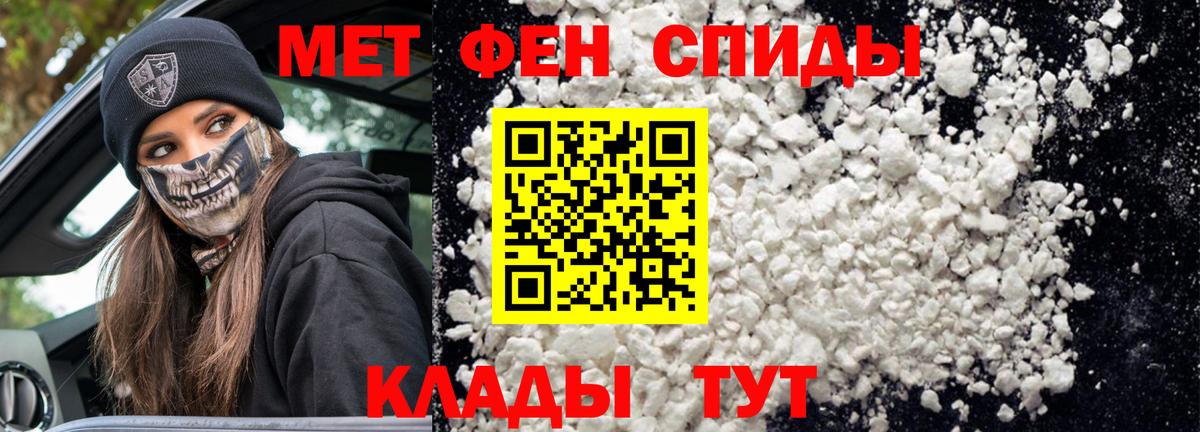 АМФЕТАМИН Premium Старая Русса