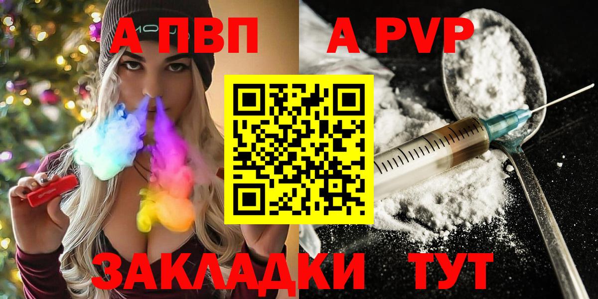 А ПВП СК КРИС Старая Русса