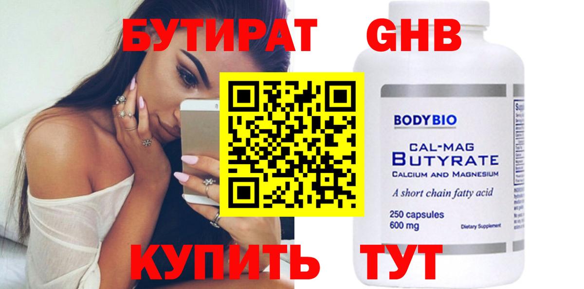Меф МЯУ МЯУ  КОКАИН  NBOMe  Марихуана  Экстази  Старая Русса  Вход с VPN  Мефедрон   ГАШИШ 