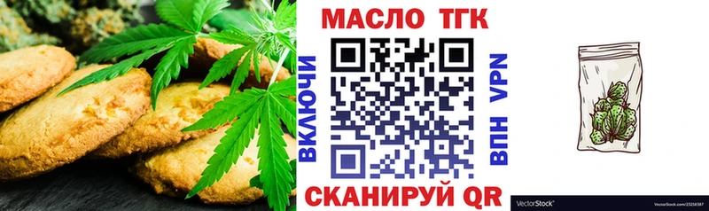 гидра маркетплейс  Старая Русса  Canna-Cookies конопля 