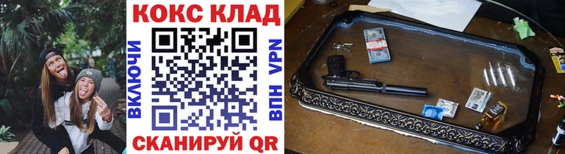 купить   кракен рабочий сайт  Кокаин 99%  Старая Русса 