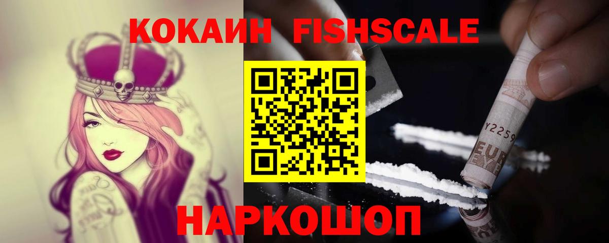 Галлюциногенные грибы Старая Русса