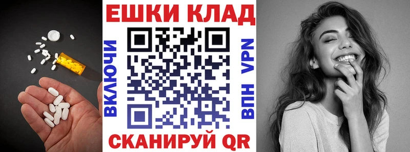 купить   Старая Русса  Ecstasy ешки 