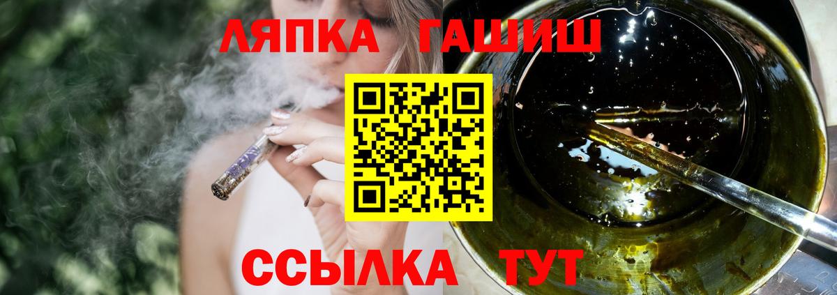 где купить наркоту  ГАШ VHQ  Вход с VPN  ГАШ AMNESIA HAZE  Старая Русса 