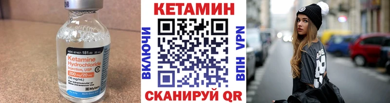 КЕТАМИН VHQ  Старая Русса 