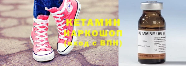 ешки Навашино