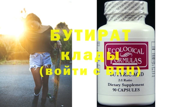 mdma Михайловск