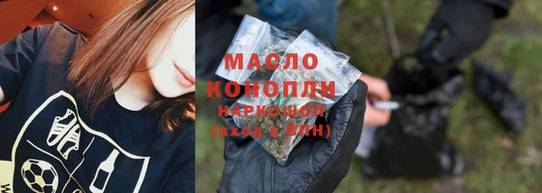 марихуана Михайловка