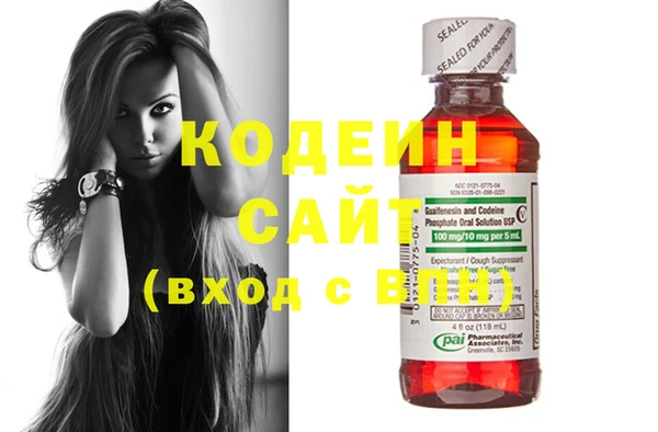 мефедрон VHQ Белая Калитва