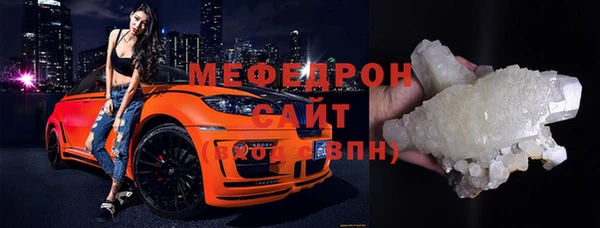 ешки Навашино