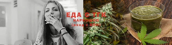 марихуана Михайловка