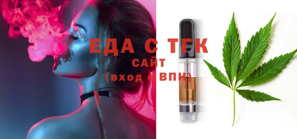 mdma Михайловск