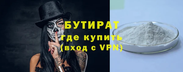 марихуана Михайловка