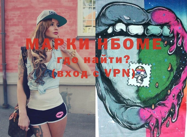марихуана Михайловка