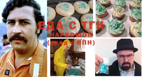 mdma Михайловск