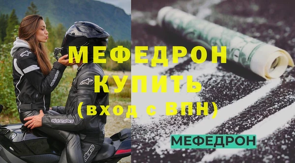 mdma Михайловск