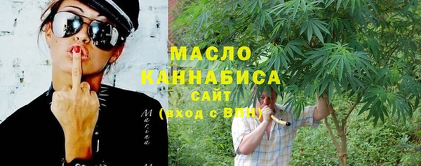 mdma Михайловск