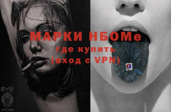 mdma Михайловск