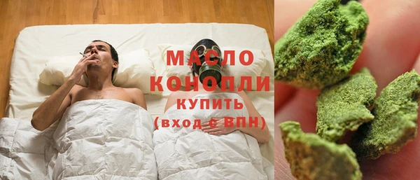 марихуана Михайловка