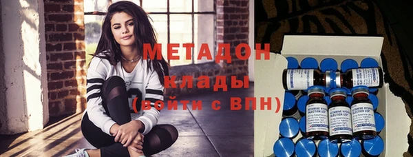 марихуана Михайловка