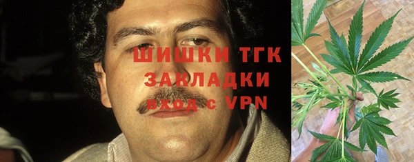 кокаин премиум Белая Холуница