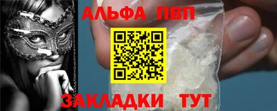 спайс Заволжье