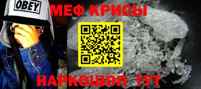 спайс Заволжье