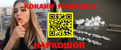 ГАЛЛЮЦИНОГЕННЫЕ ГРИБЫ Заводоуковск