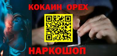 меф Абинск