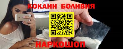спайс Заволжье