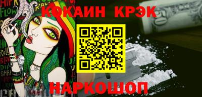 спайс Заволжье
