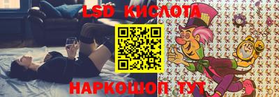 гидра Жуковский
