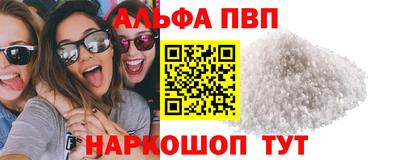 ГАЛЛЮЦИНОГЕННЫЕ ГРИБЫ Заводоуковск
