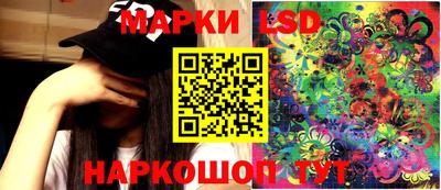 спайс Заволжье