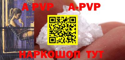 гидра Жуковский