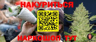 гидра Жуковский