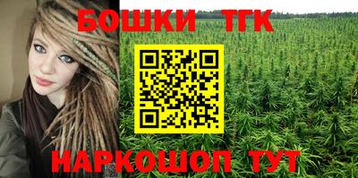 спайс Заволжье