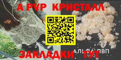 спайс Заволжье