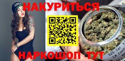 спайс Заволжье