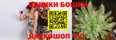 спайс Заволжье