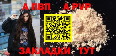 гидра Жуковский
