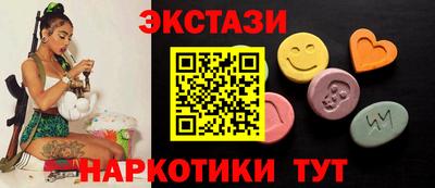 гидра Жуковский