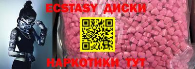 ГАЛЛЮЦИНОГЕННЫЕ ГРИБЫ Заводоуковск