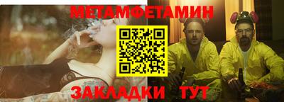 спайс Заволжье