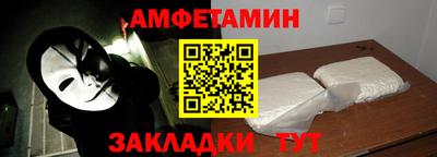 спайс Заволжье
