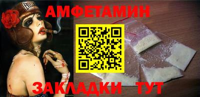 спайс Заволжье