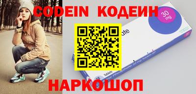 ГАЛЛЮЦИНОГЕННЫЕ ГРИБЫ Заводоуковск